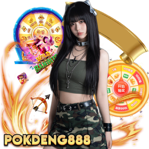 pokdeng888 สมัคร